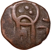 Copper Coin of Mahipala(c. 13th Cen. AD) of Rajputana Bull/Horseman Type