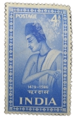 Postal-Stamp-of-India---Saints---Surdas-(AD-1479-1586)---Blue-4-Annas---Mint-Un-