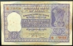 100RS BANK NOTE SIGNED HVR IYENGAR DAM ISSUE 
