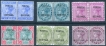 INDIA POSTAL SERVICE STAMPS