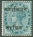 GWALIOR QV 1895-96 1/2a Blue-green Error
