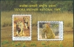 MNH-Miniature-Sheet----Tadoba-Andhari-National-Park