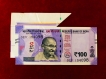 Rs 100/- Massive Extra Paper Issue Latest GEM UNC