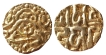 Gangyadeva Base Gold Coin Kalachuris of Tripuri Gangeya Deva 