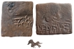 Ancient ; Satavahana empire: sri-satkarni(c.100-50 BC), horse type 
