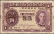1936-One-Dollar-Bank-Notes-of-KG-VI-of-Hongkong.