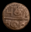 Copper Half Duit Coin of Indo French.