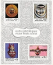 Indian-Masks-Series-Miniature-Sheet-of-India-issued-1974,-MNH.
