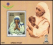 Mother Teresa Miniature Sheet of India, Issued on 1997, MNH.