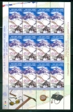 Golden-Jubilee-of-Ascent-of-Mount-Everest-Sheetlet-of-2003,-MNH.