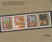India Mint Stamp Year Pack of 1996.