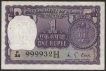 One Rupee Note of 1976 Signed by M.G. Kaul.