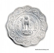Republic India-Aluminium 10 Paisa-Hyderabad Mint-1974.