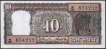 Ten Rupees Note of 1985 Signed by Amitav Ghosh.