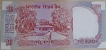 Ten Rupees Note of 1992-1997 Signed by C. Rangarajan.