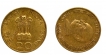 Republic-India-20-Paise-Error-Aluminium-Bronze-Coin-of-Mahatma-Gandhi-issued-year,1969.