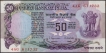 Fifty Rupees Note of 1975 Signed by S. Jagannathan.