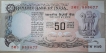 Fifty Rupees Note of 1992-1997 Signed by C. Rangarajan.