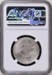 Bombay-Mint-Silver-One-Rupee-Coin-of-King-George-V-of-1913