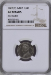 Calcutta Mint Silver Quarter Rupee Coin of Victoria Queen of 1862
