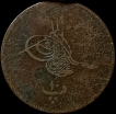 Copper Ten Para Coin of Egypt Mint of Ottoman Empire.