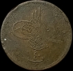Copper-Forty-Para-Coin-of--Egypt-mint-of-Ottoman-Empire.