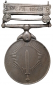 NEFA-Cupro-Nickel-General-Service-Medal-of-1962-Awarded-to-Akkie.