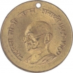 Gandhi-Copper-Medal-Issued-on-Mahatma-Gandhi-janma-shatabdi.