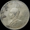 1911-Silver-One-Rupie-Coin-of-German-East-Africa.-