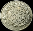 Silver Thousand Dinar Coin of Qajar Dynasty of Iran.