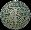 Silver-Mohar-Coin-of-Ranajit-Malla-of-Nepal.