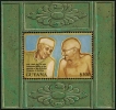 Guyana Sheet let of Mahatma Gandhi & Nehru of 1998.