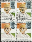 Cuba-Block-of-4-Stamps-Gandhi-of-Cancelled-on-27-08-97.