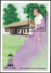 Bhutan-Souvenir-Sheet-of-Mahatma-Gandhi-of-1997.