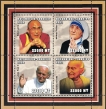  Gandhi Souvenir Sheet of Mozambique Great Personalities with 4V Stamps-2002.