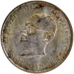 Gandhi 10Rs Silver Coin issued on Birth Centenary, Calcutta Mint year 1969.