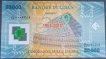 Fifty Thousand Livres Note of 1964-2014 of Lebanon.