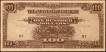 One Hundred Dollars Note of 1944 of Malaya.