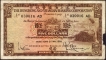 Five Dollars Note of 1959 of Hong Kong.