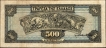 Five Hundred Drachmai Bank Note of Greece of 1932.