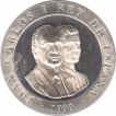 Silver-Two-Thousand-Pesetas-Proof-Coin-of-Spain-issued-in-1992.