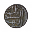  Bahamani Sultanate Copper Two Third Gani Coin of Kalimullah Shah.
