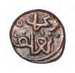 Delhi-Sultanate-Copper-Paika-Coin-of-Muhammad-bin-Tughluq-of-Tughluq-Dynasty.