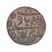 Bengal Presidency Copper One Pice Coin.