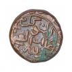 Bahmani-Sultanate-Copper-One-Gani-Coin-of-Ala-ud-Din-Ahmad-Shah-II.