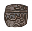 Copper-Half-Falus-Coin-of-Malwa-Sultanate-of-Sultan-Mahmud-Shah-II.