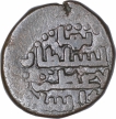 Billon Jital Coin of Ghaznavi Sultanate of Sultan Yamin ud Daula Bahram Shah.