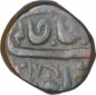 Copper-One-Paisa-Coin-of--Maratha-Confederacy-Bhonslas-of-Nagpur-in-Very-Fine-Condition