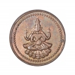 Copper Amman Cash of Puddukkottai State Martanda Bhairana.