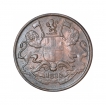 Copper-One-Quarter-Anna-Coin-of-East-India-Company-of-Calcutta-Mint-of-1835.